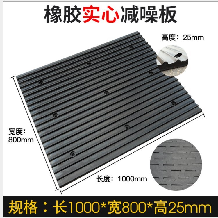 橡胶坡道板，橡胶坡道板批发价格_www.jiansudai.cn